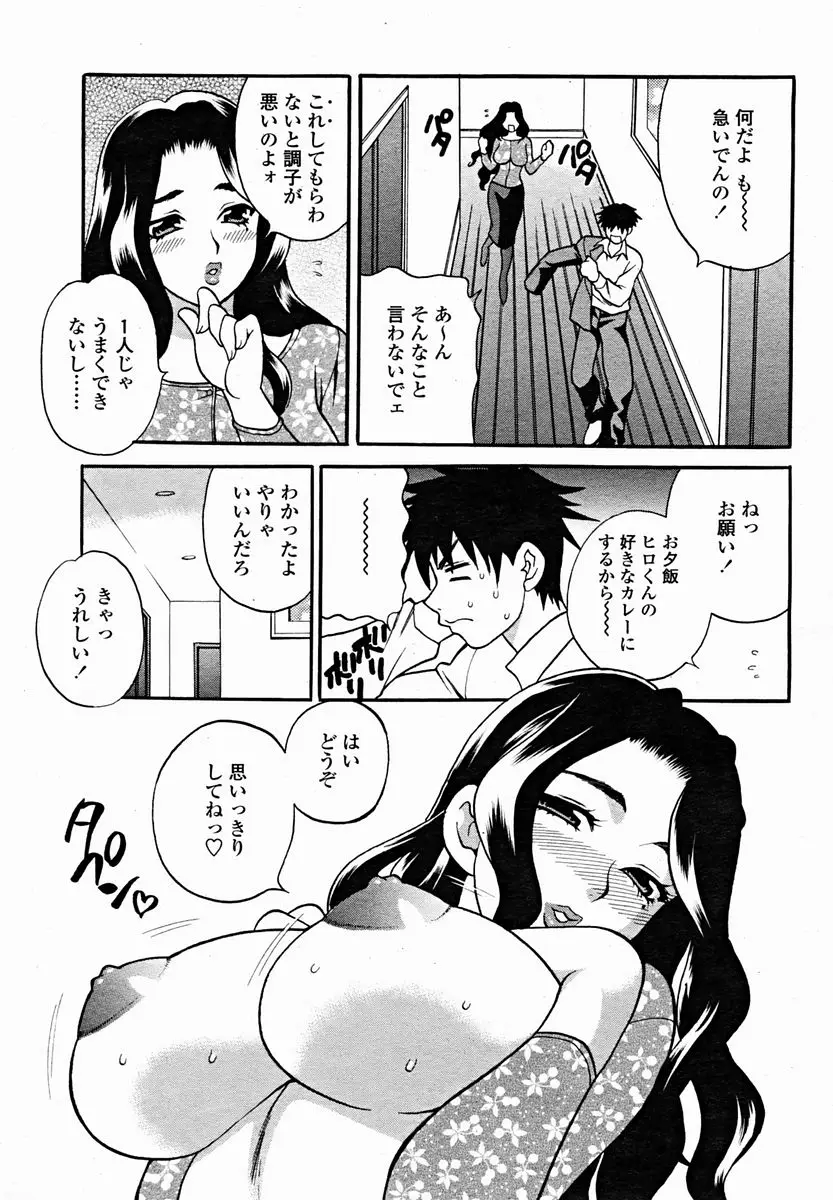 Page 177