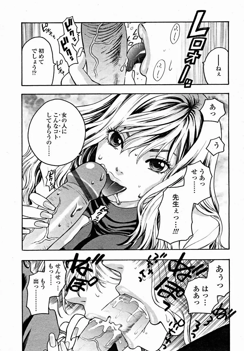 Page 195