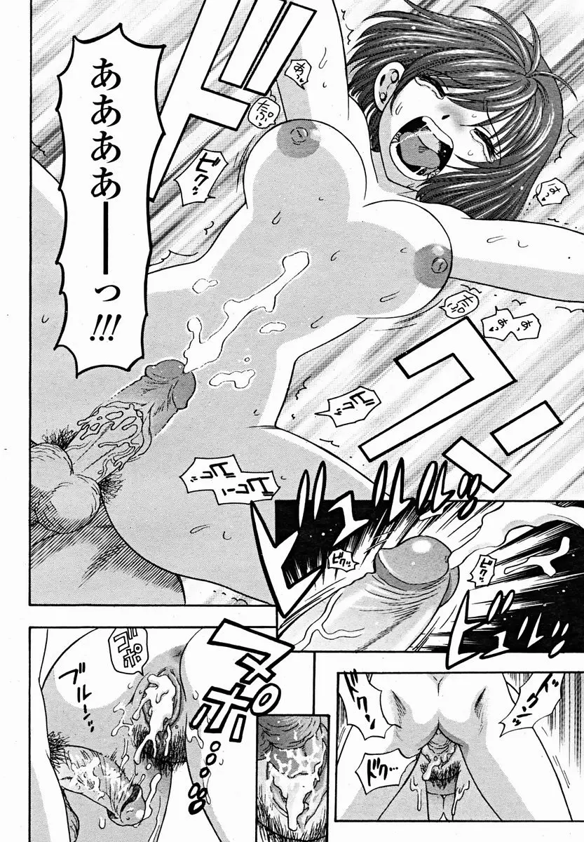 Page 212