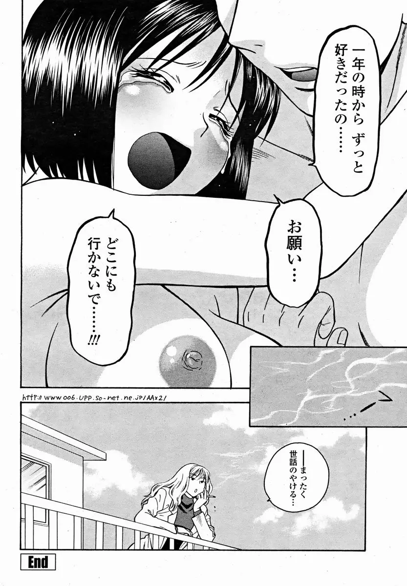 Page 214