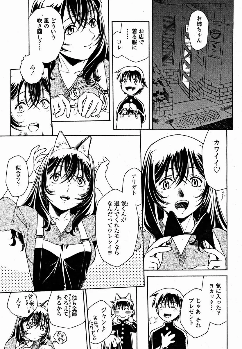 Page 215