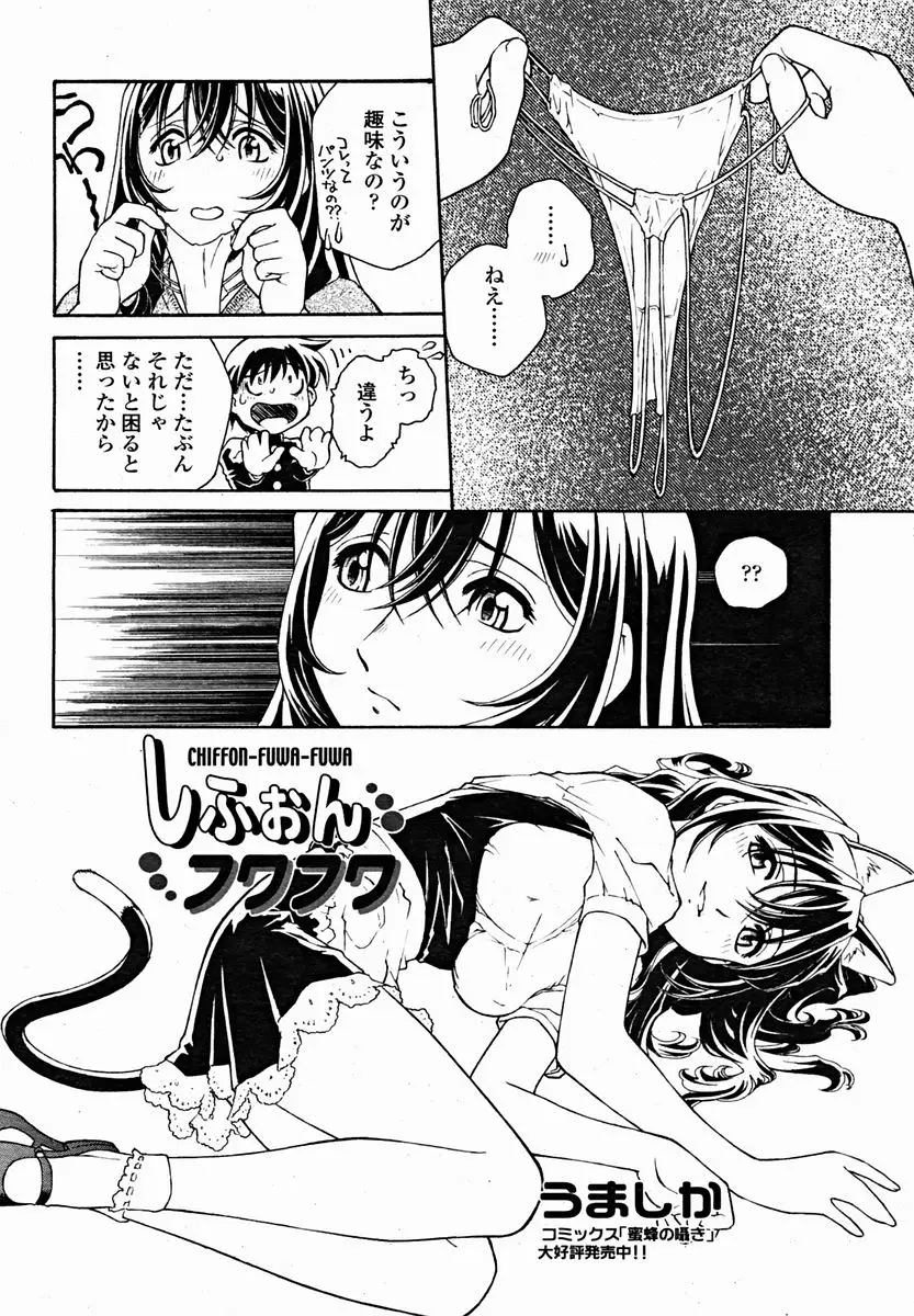 Page 216