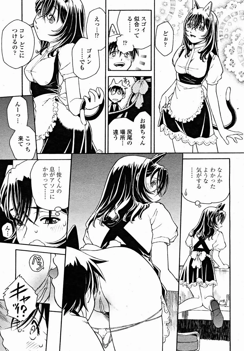 Page 217