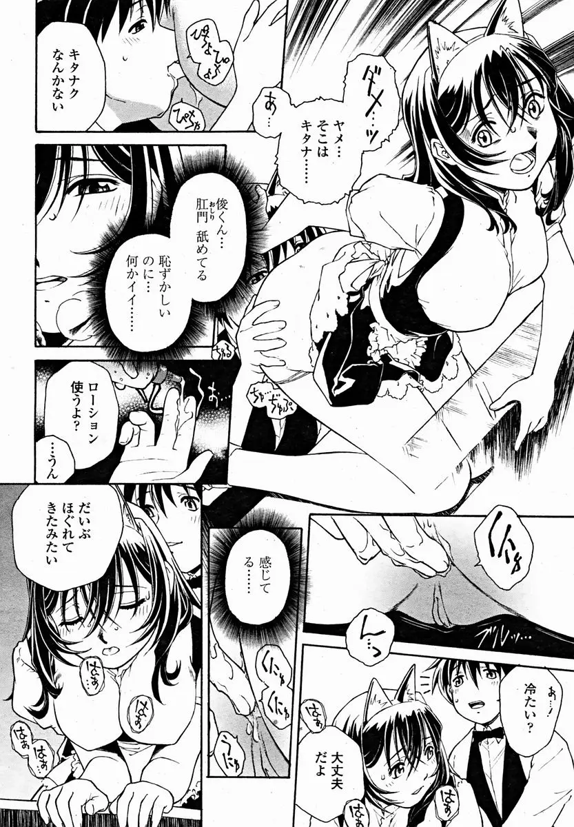 Page 218