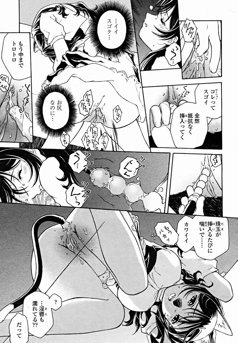 Page 219