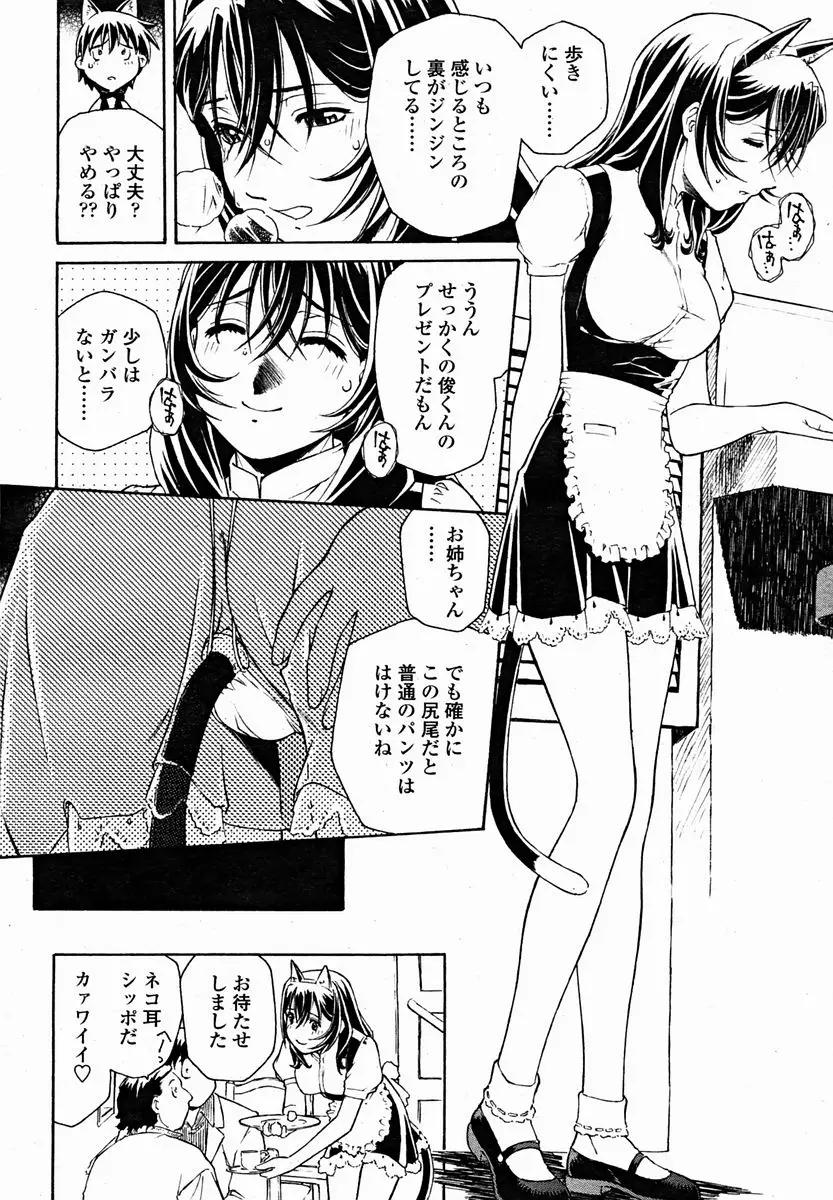 Page 220