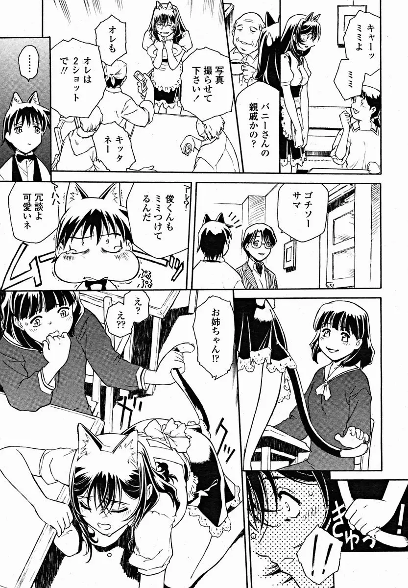 Page 221