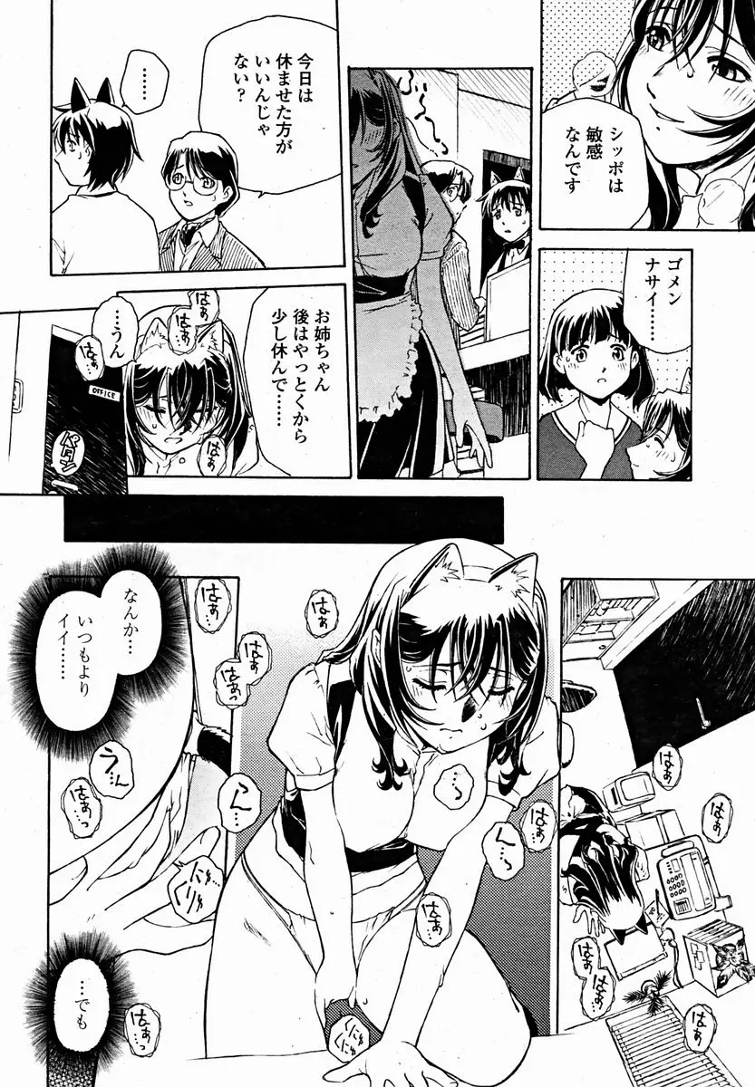 Page 222