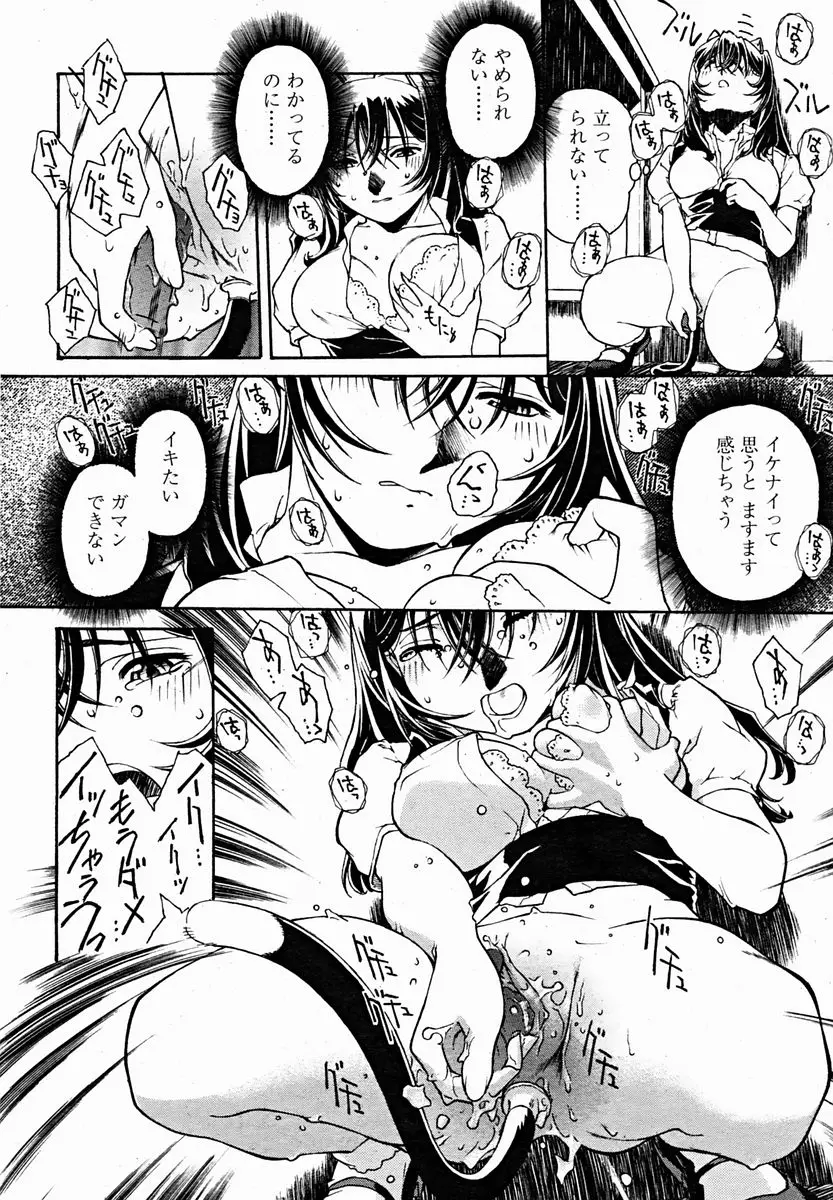 Page 224
