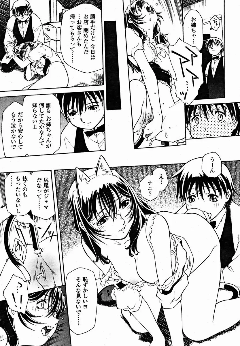 Page 225