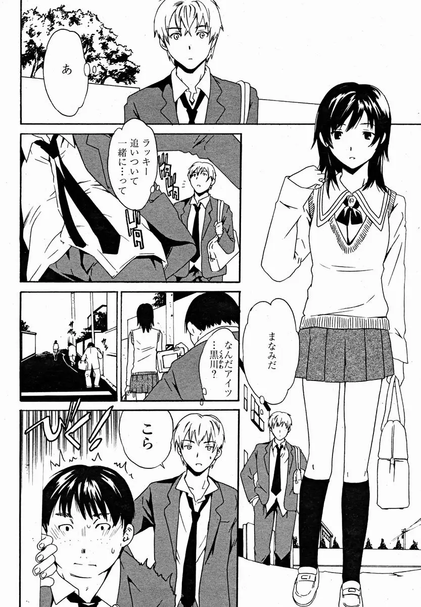 Page 234