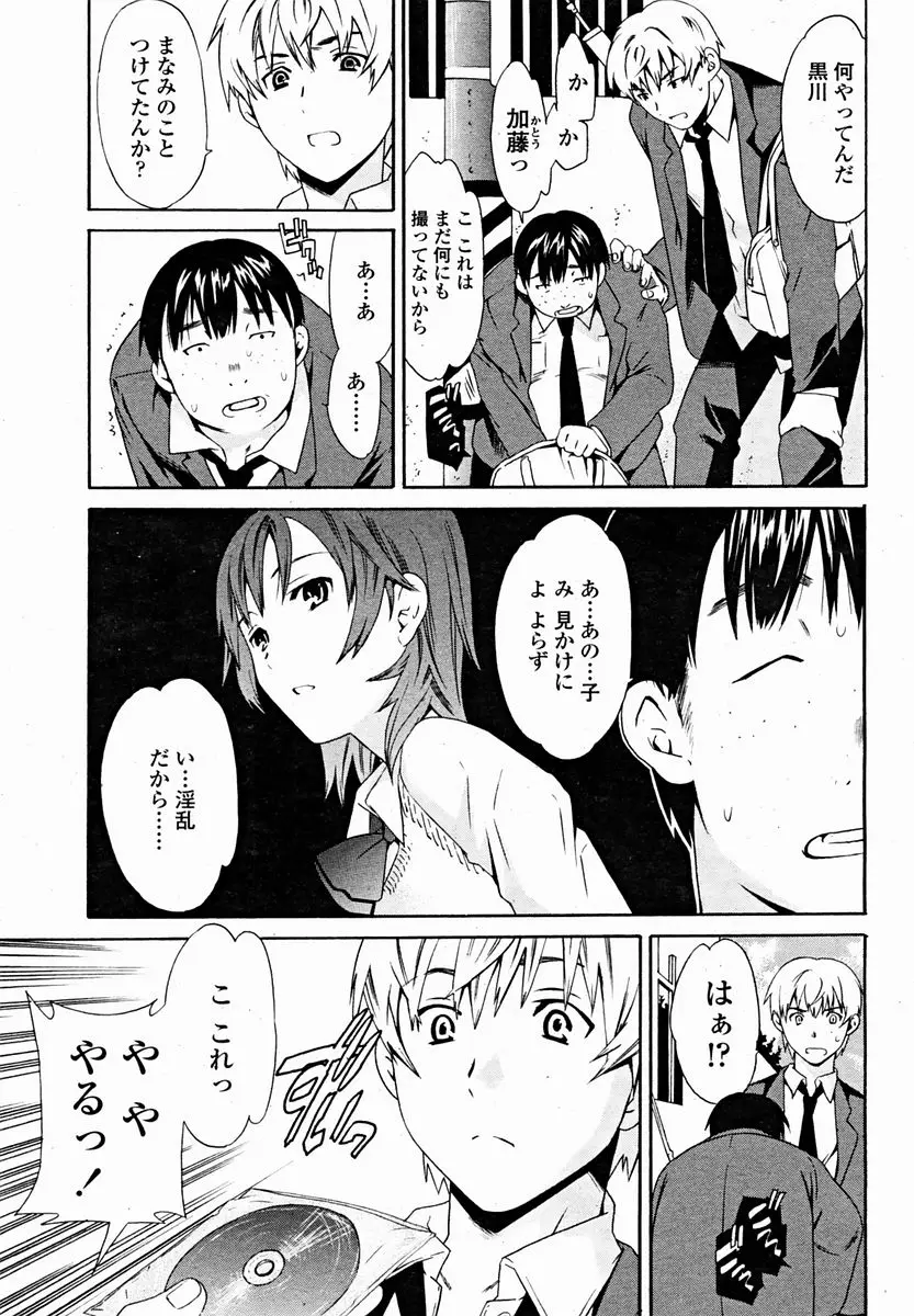 Page 235
