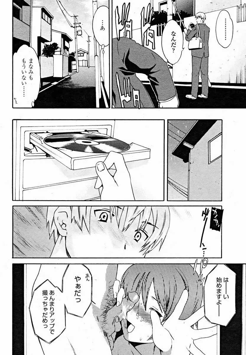 Page 236