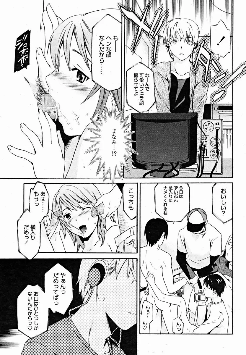 Page 237