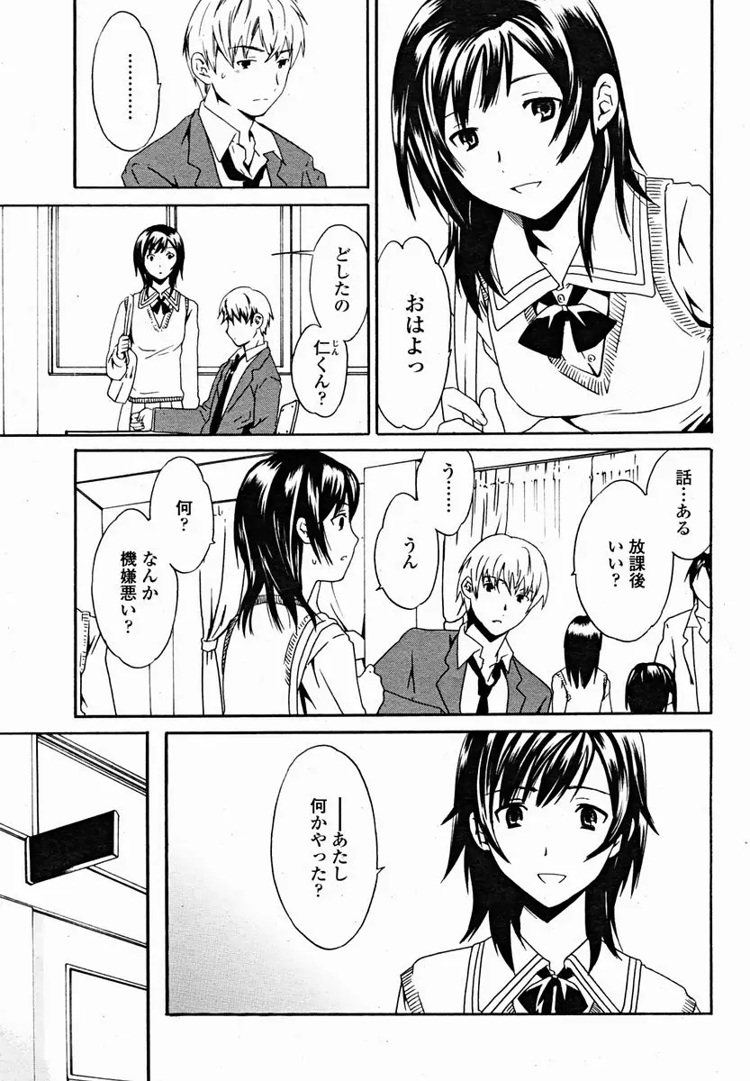 Page 245