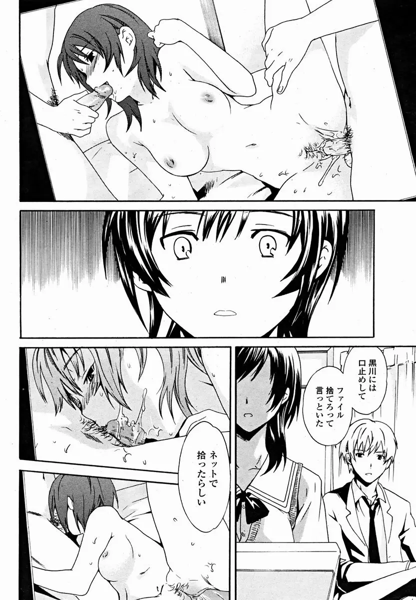 Page 246