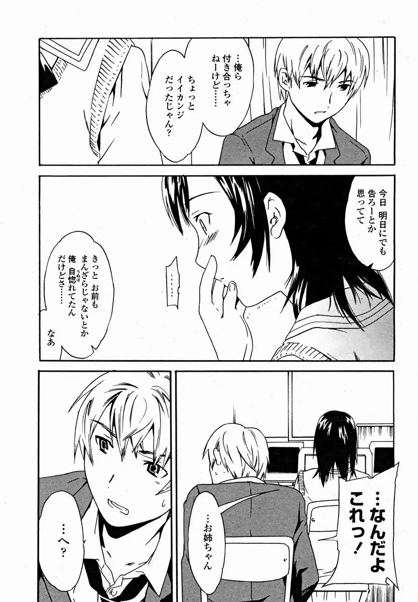 Page 247
