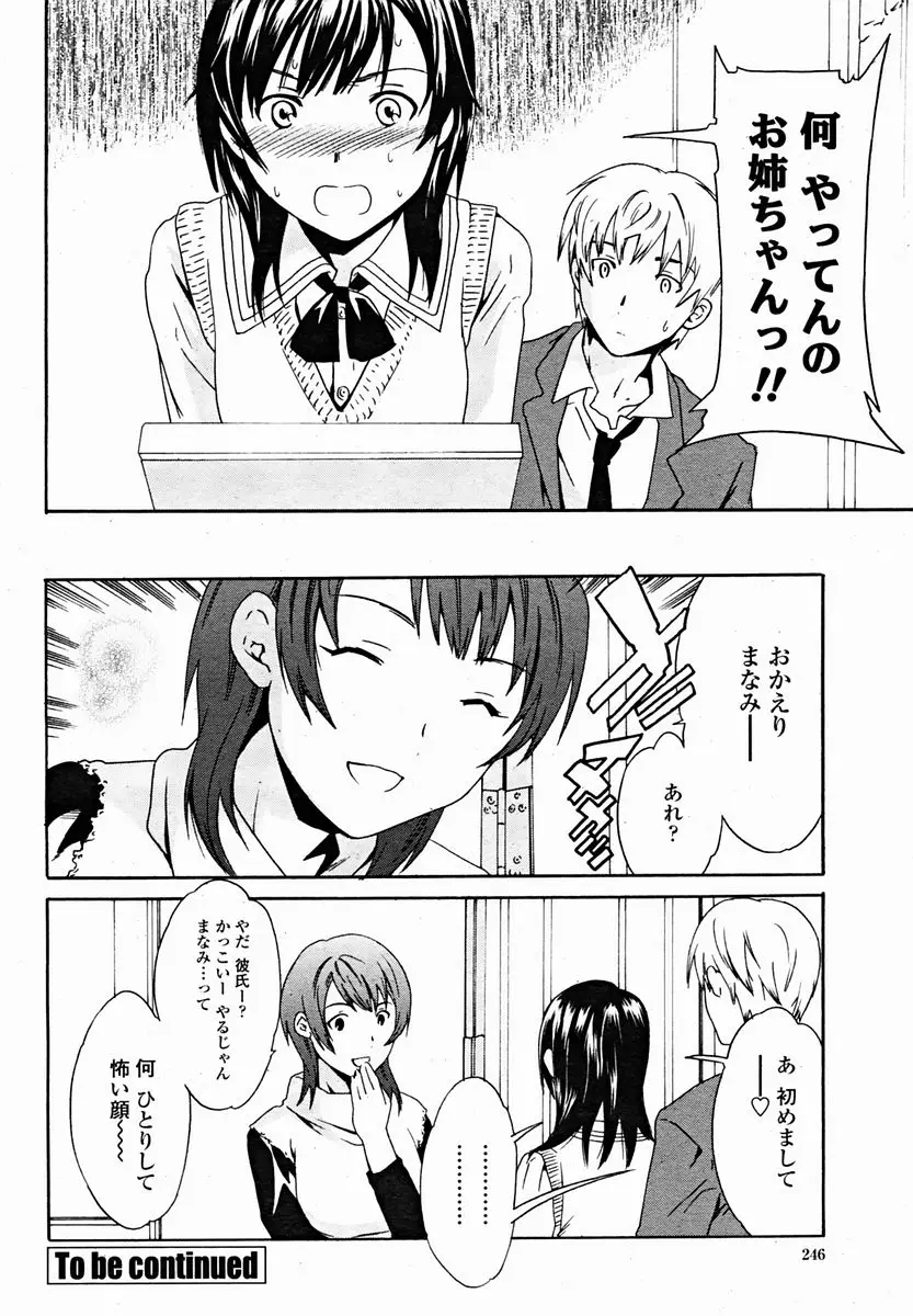 Page 248