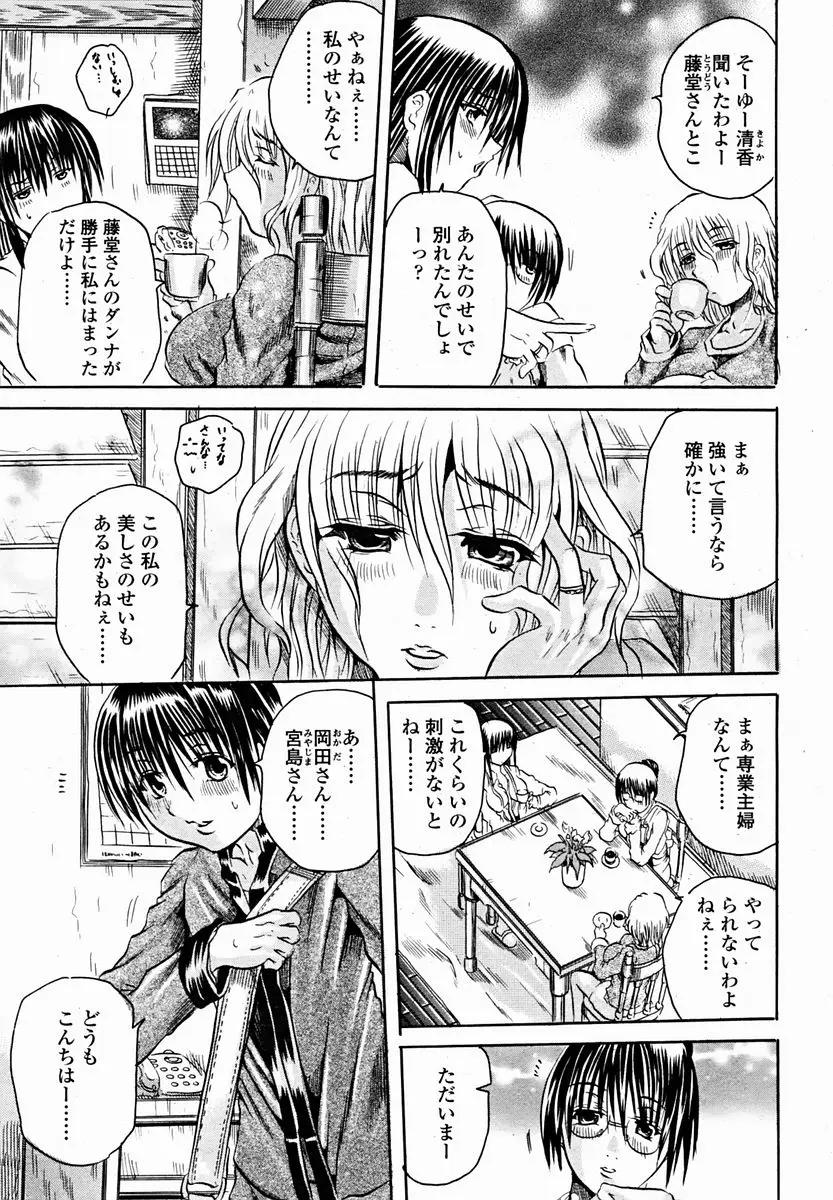 Page 251