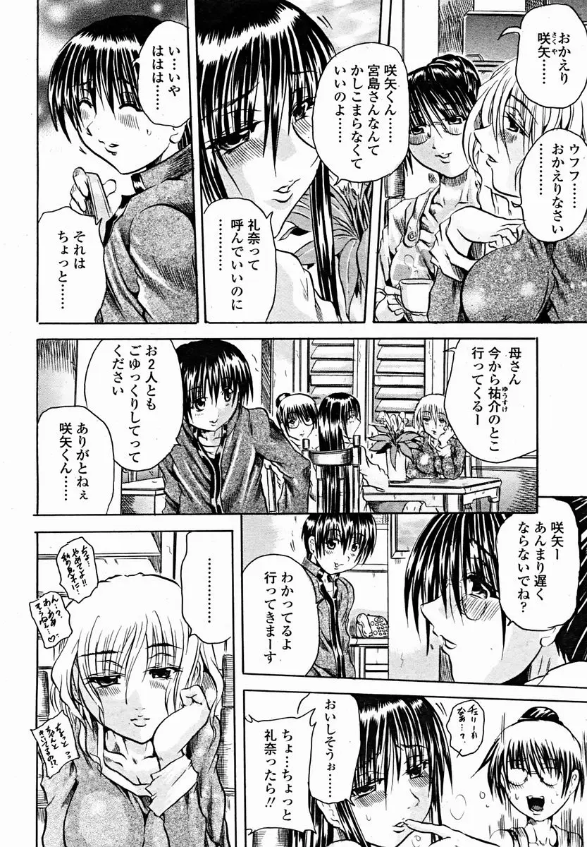 Page 252