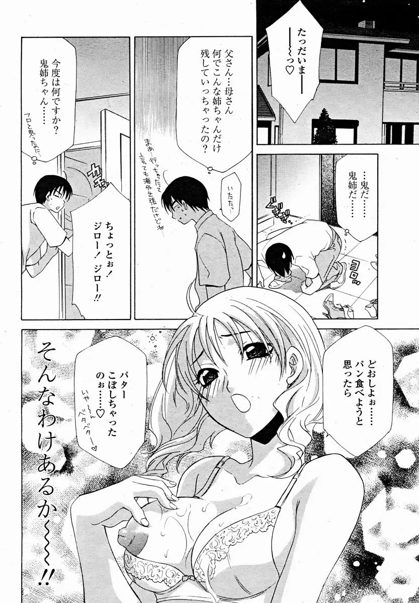 Page 268