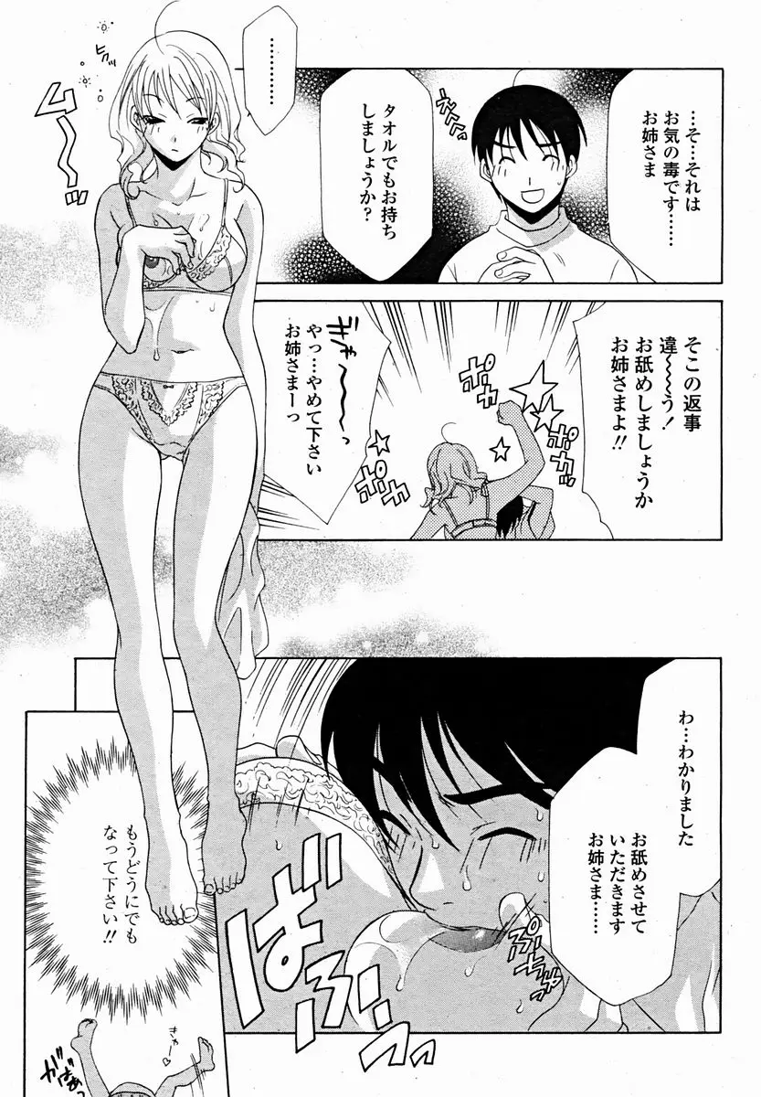 Page 269