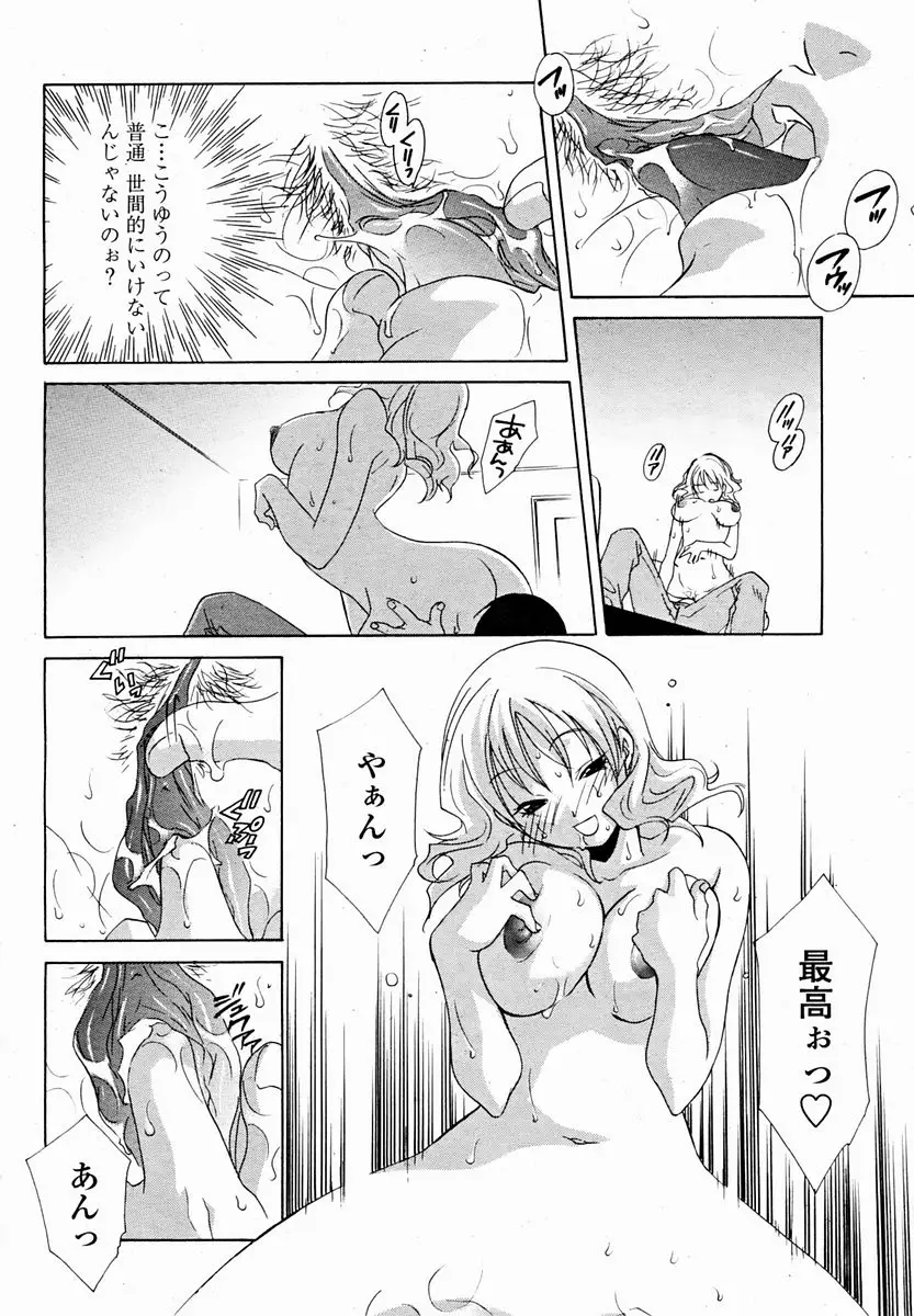 Page 274