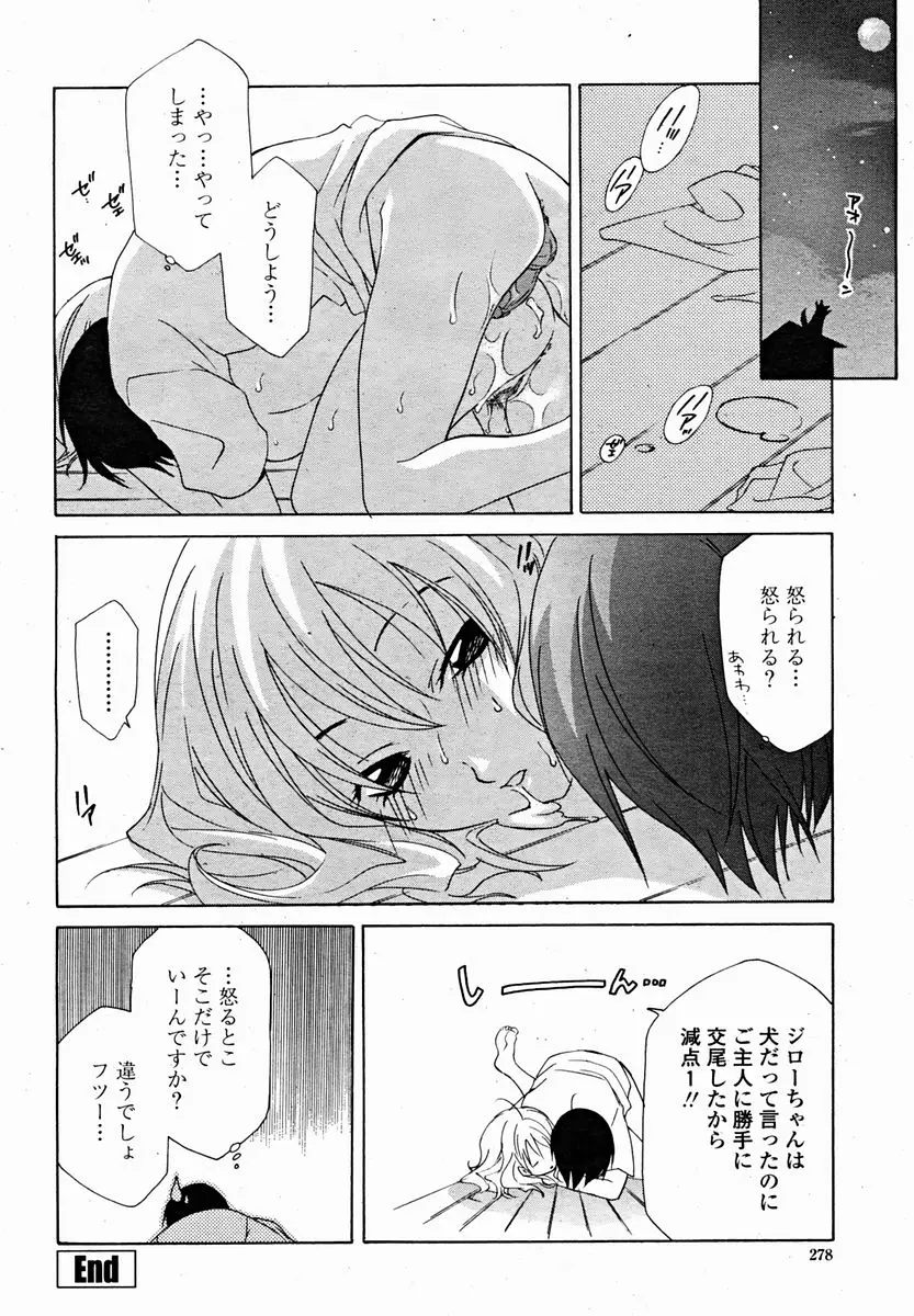 Page 280