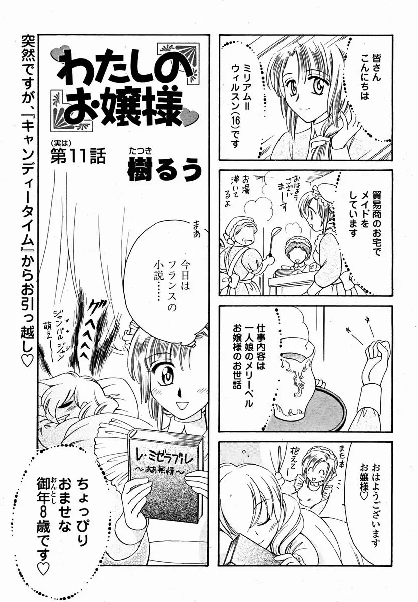 Page 281