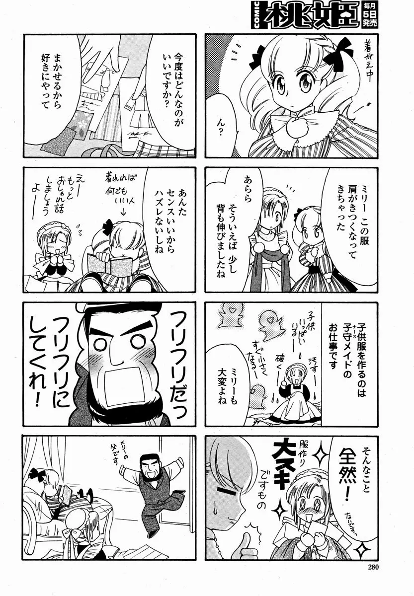 Page 282