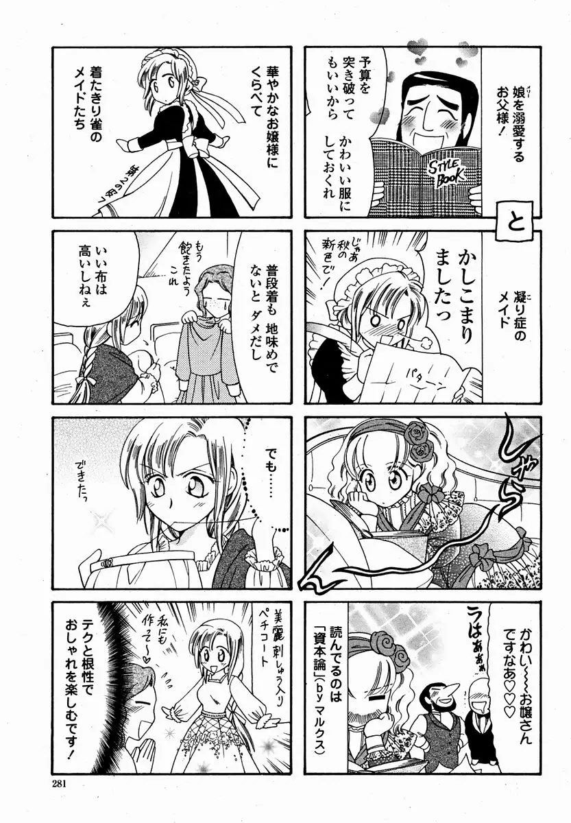 Page 283