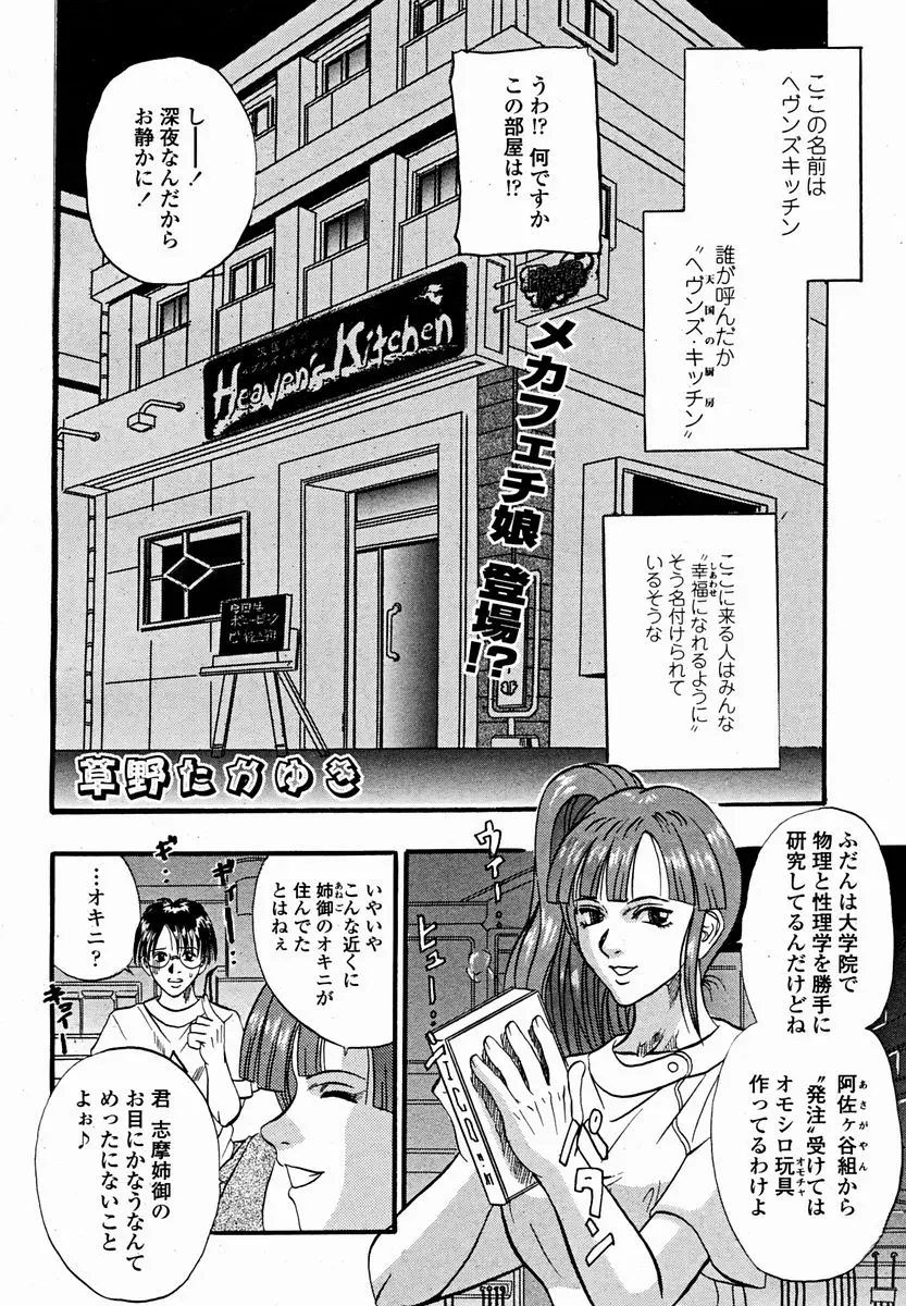 Page 286