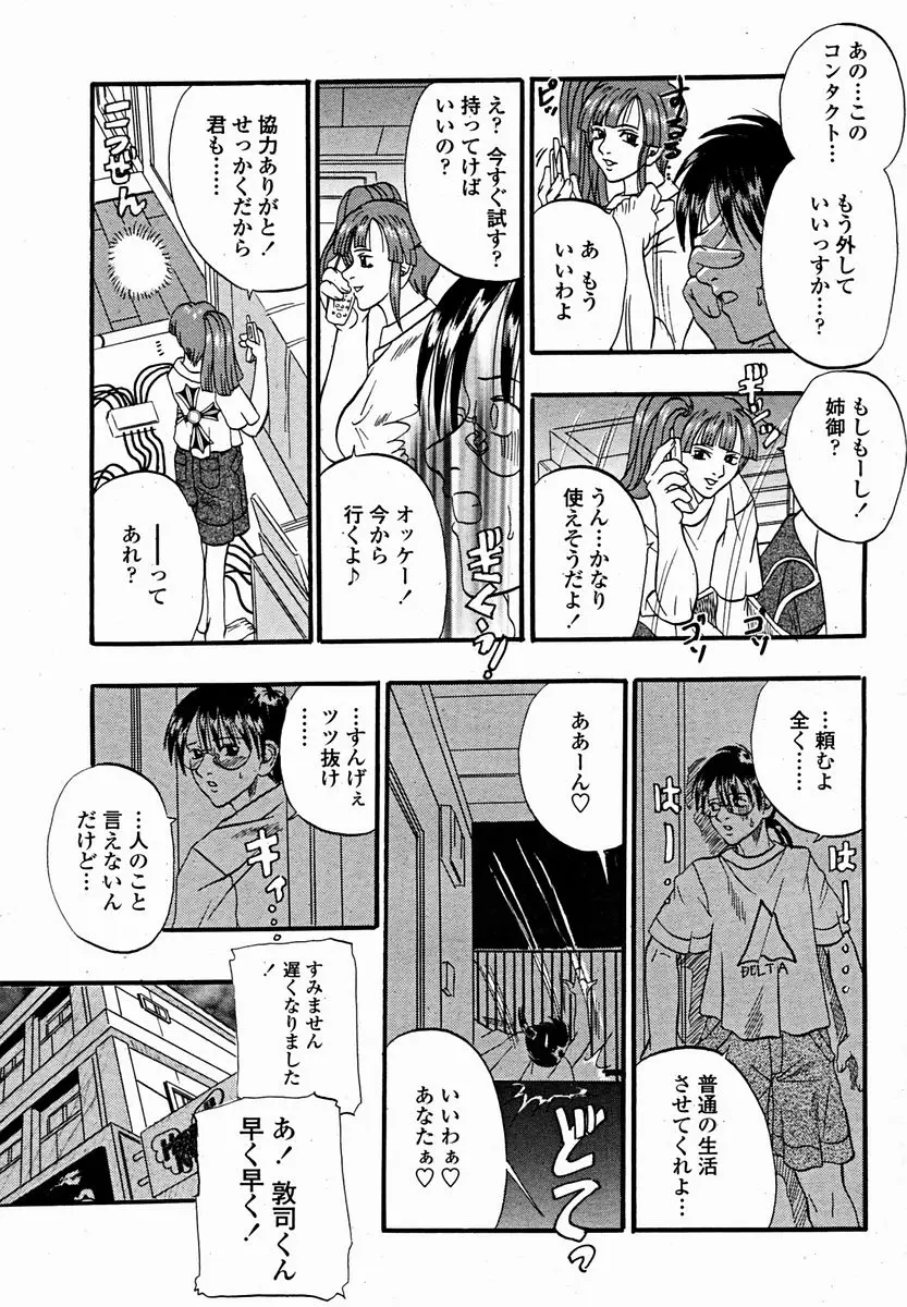 Page 299