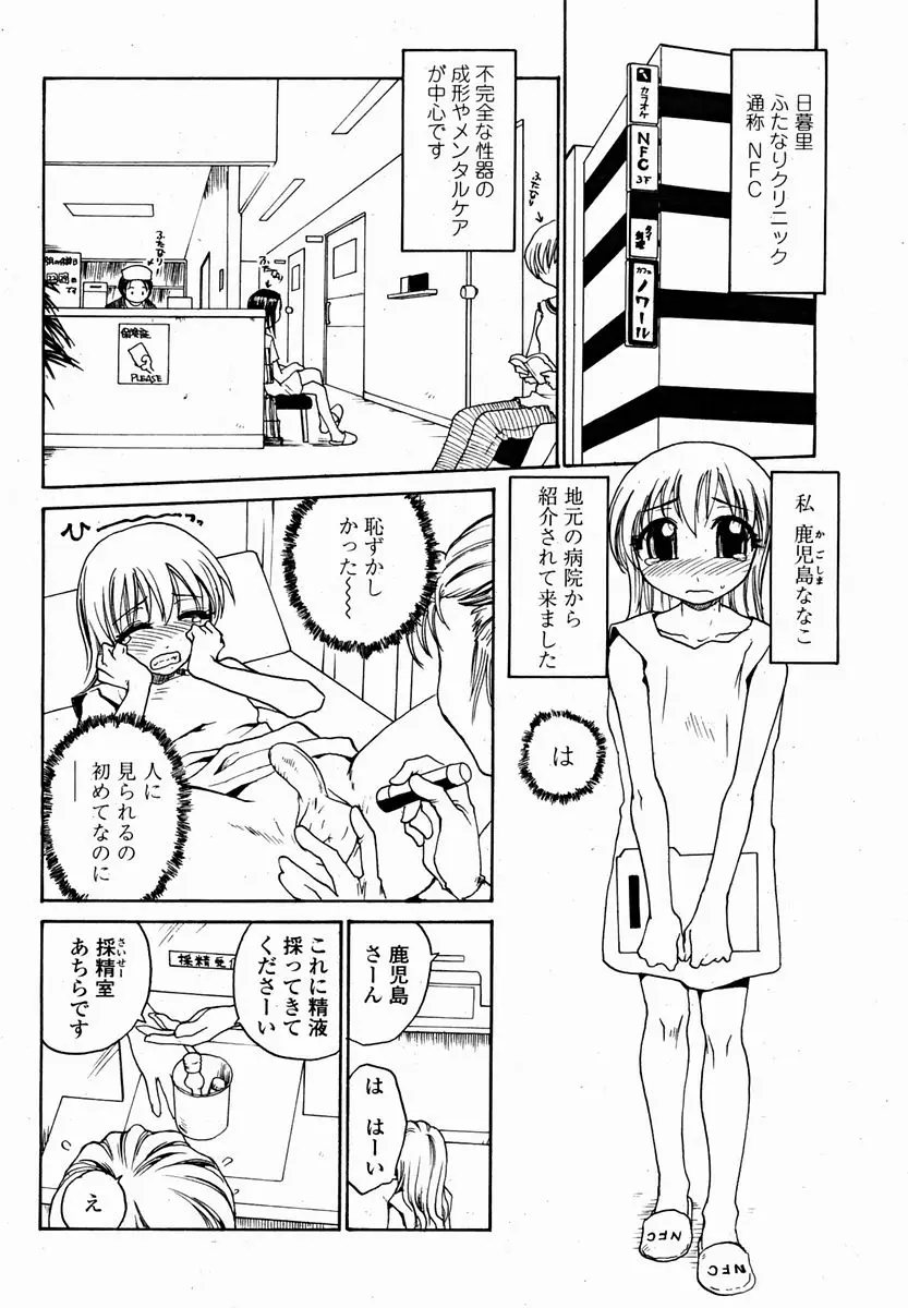 Page 304