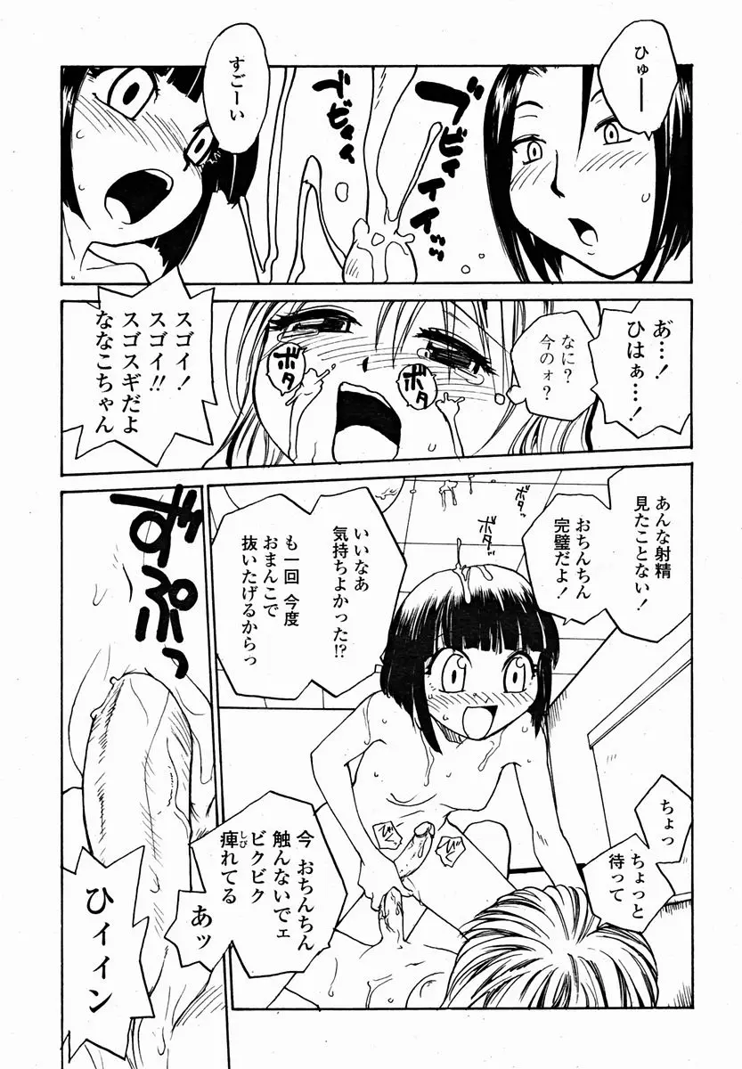 Page 313