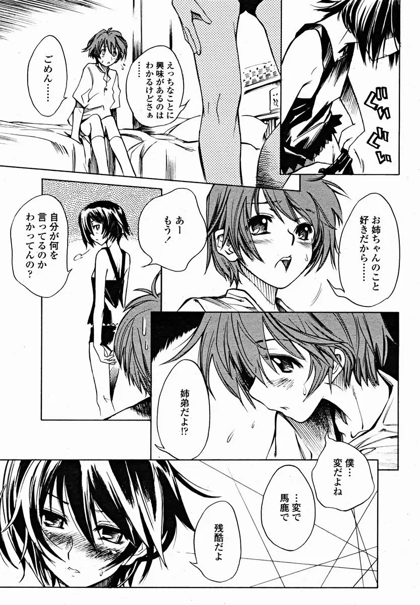 Page 321