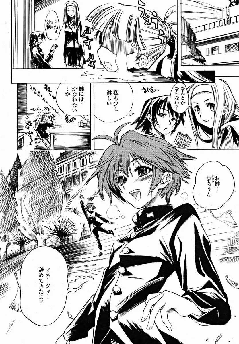 Page 322