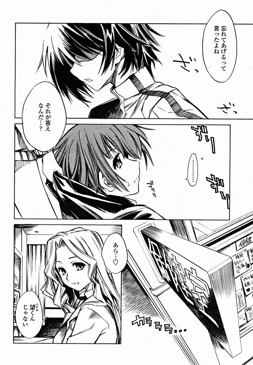 Page 324