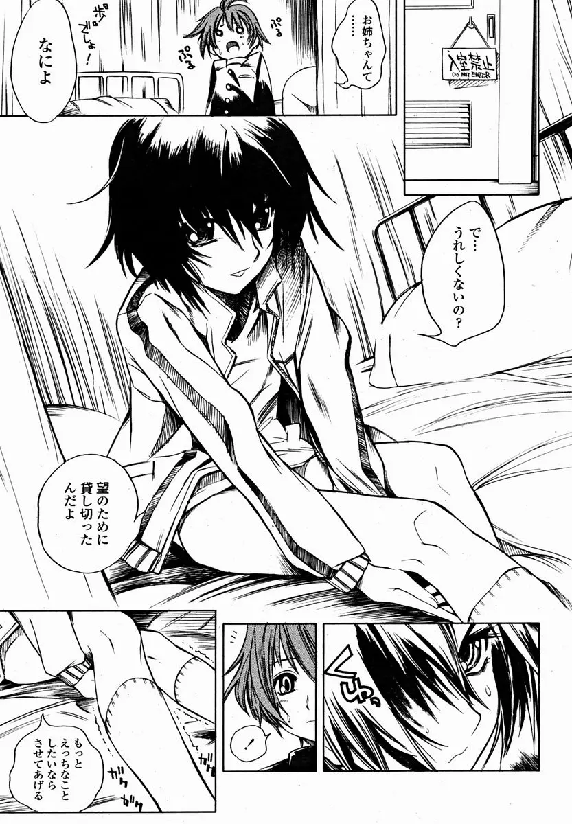 Page 325