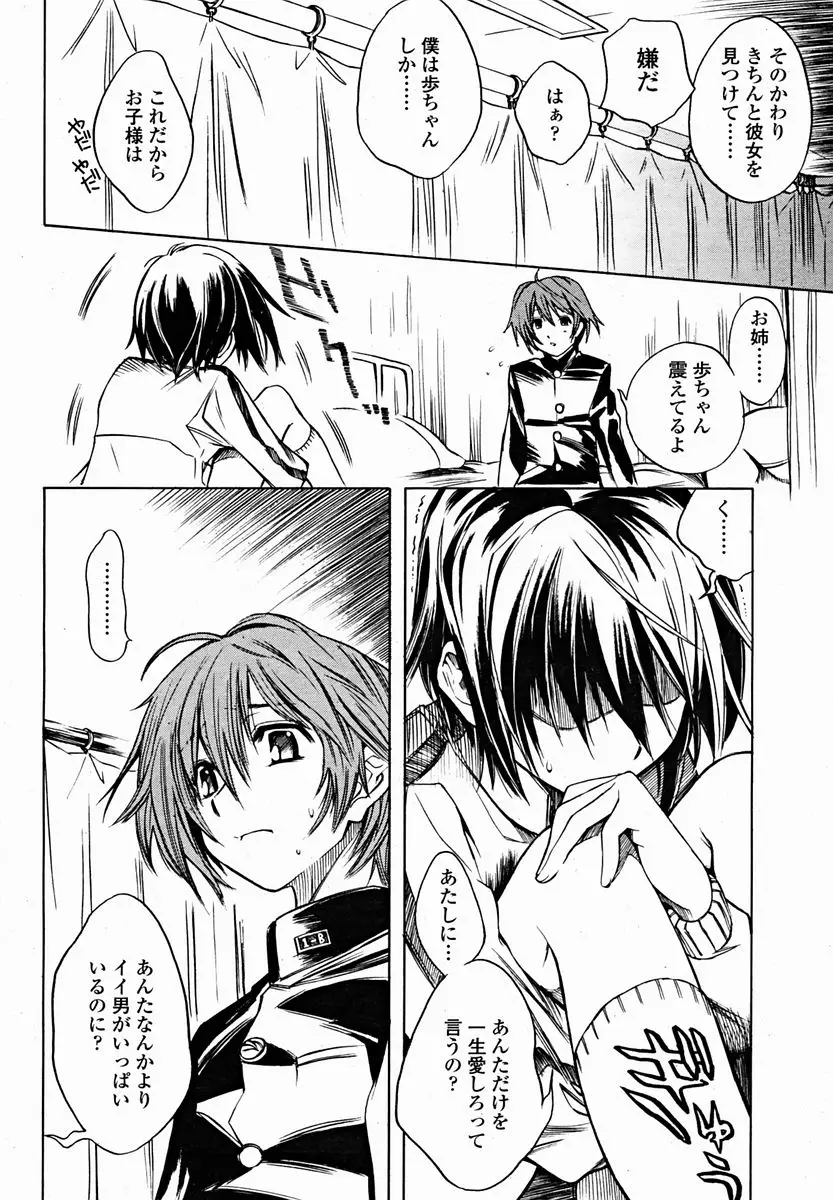 Page 326
