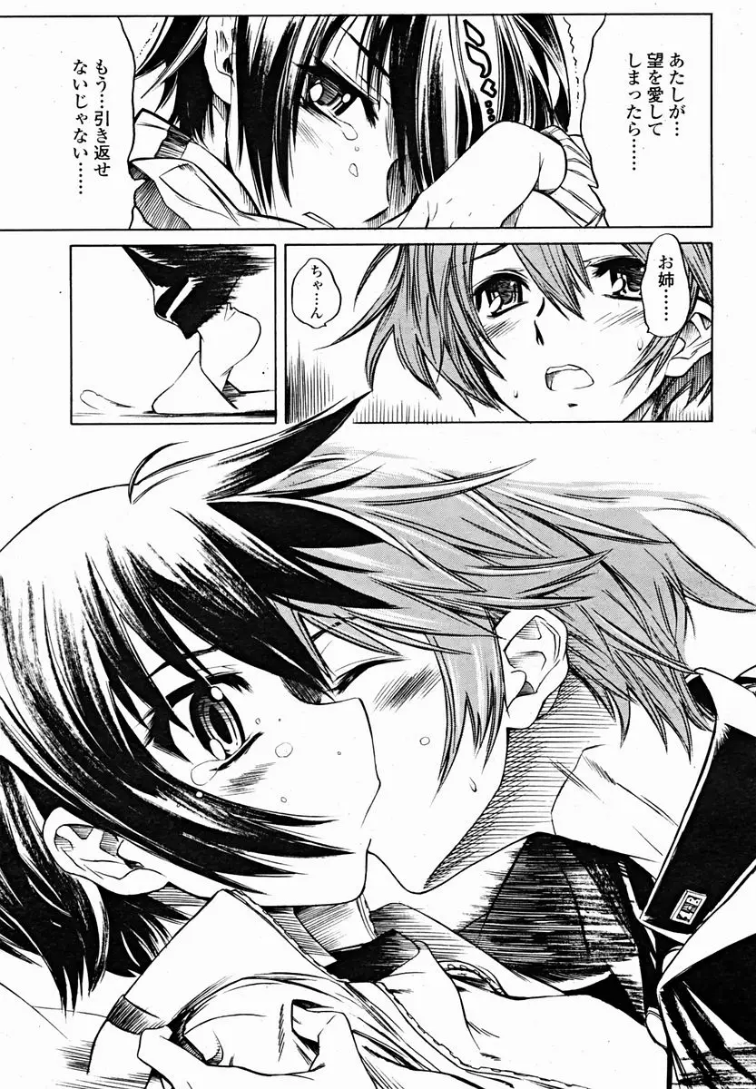 Page 327