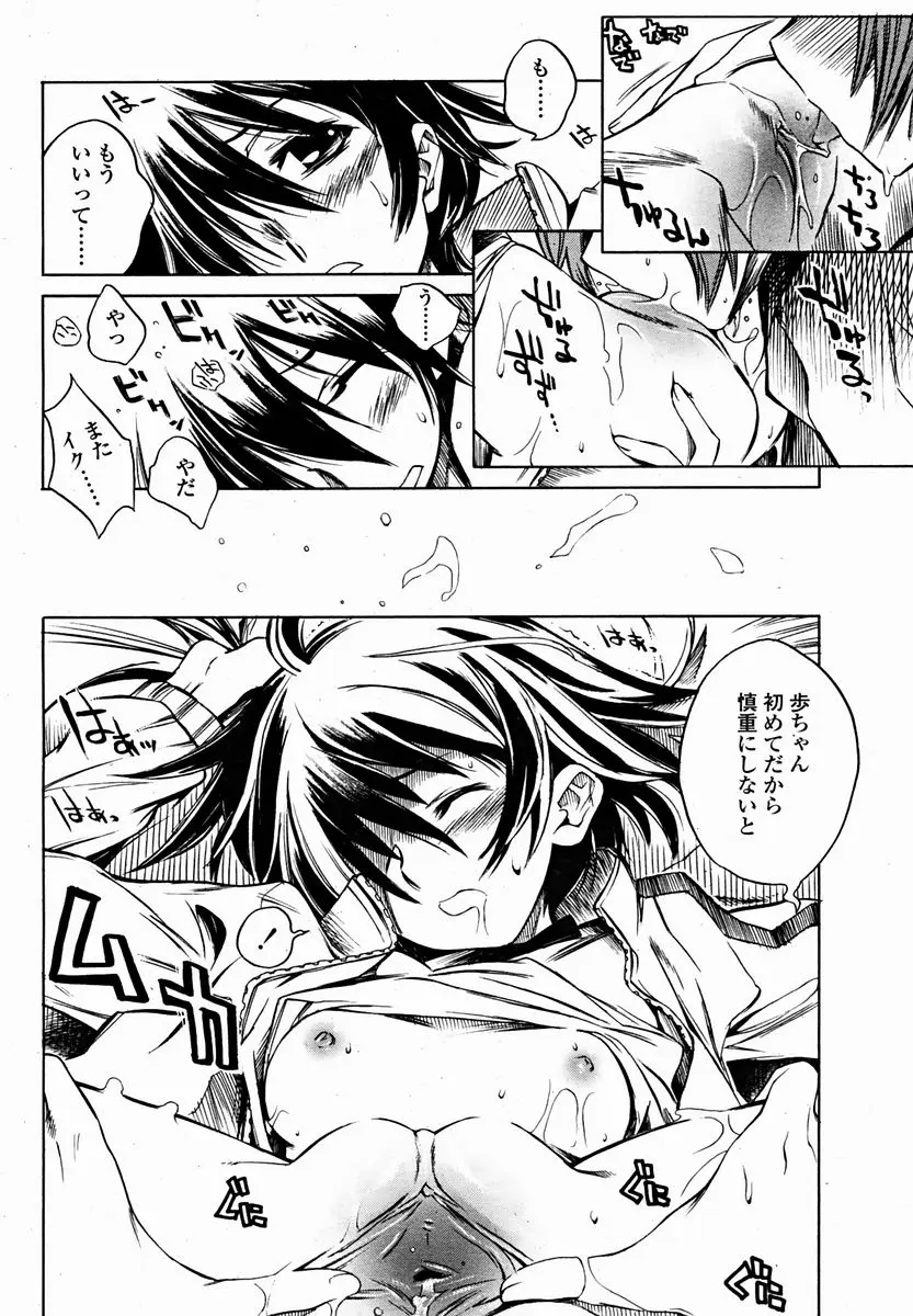 Page 330