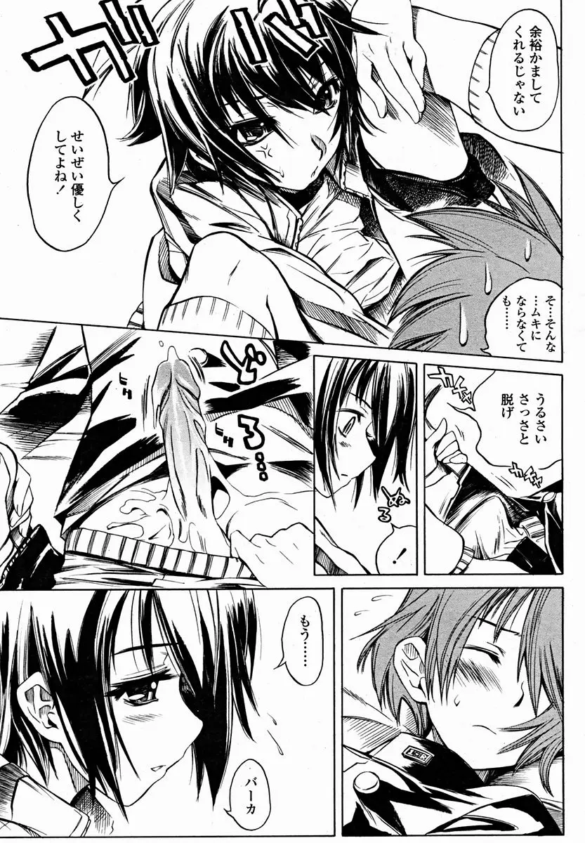 Page 331