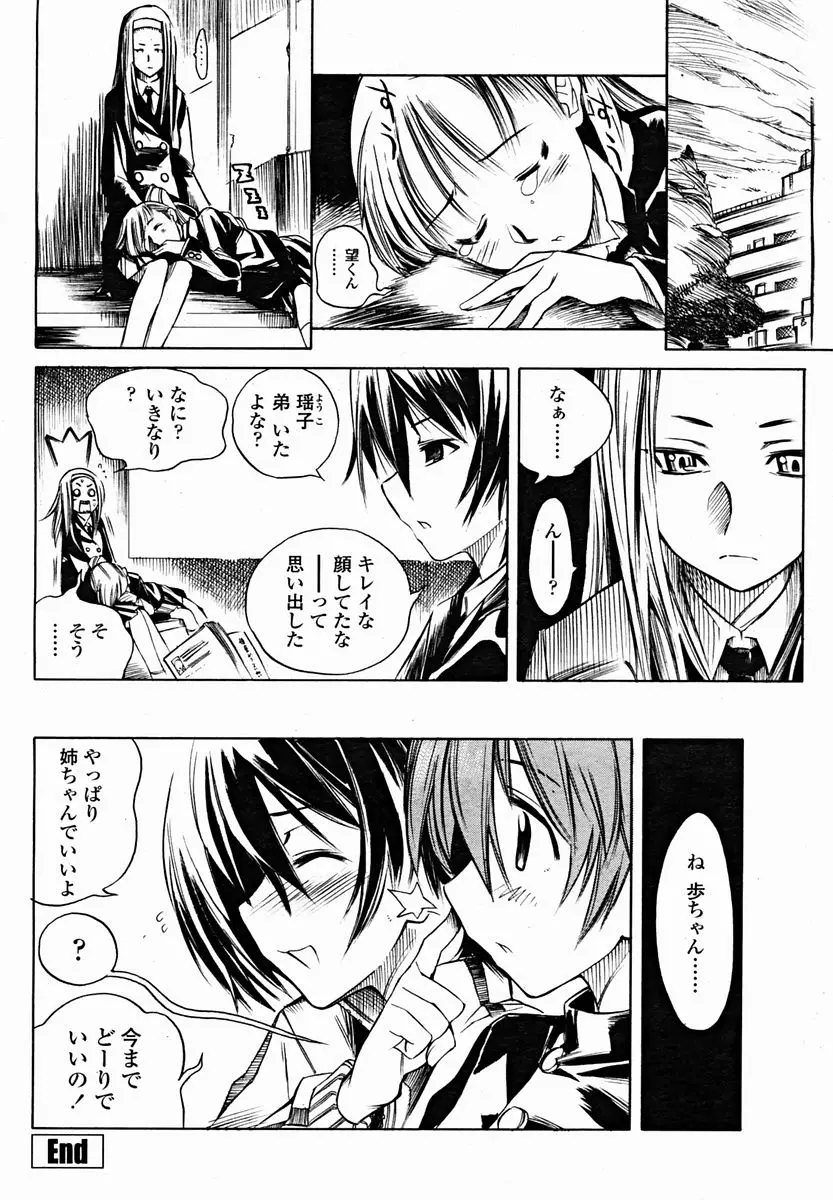 Page 336