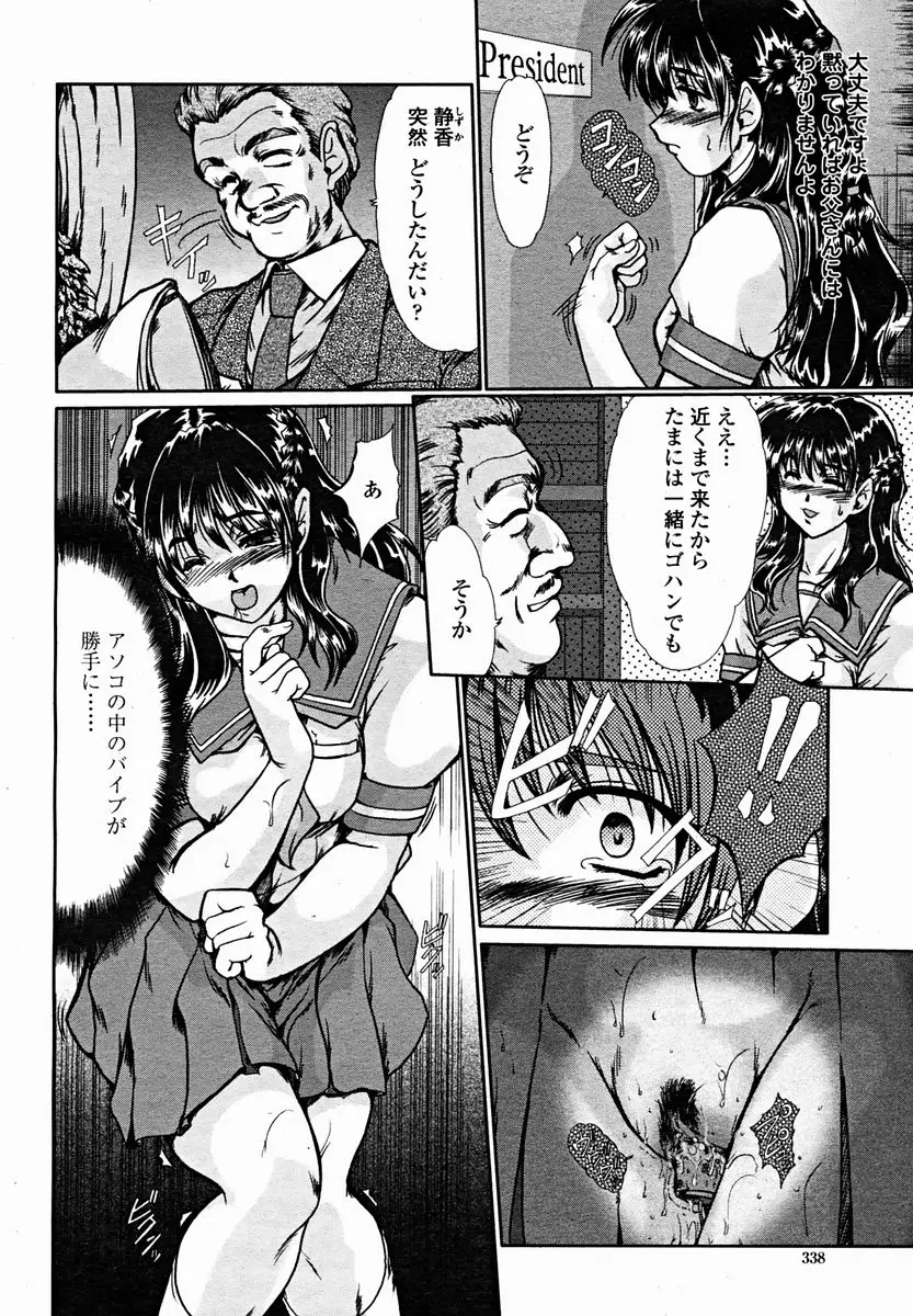 Page 340