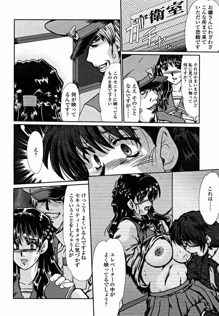 Page 342