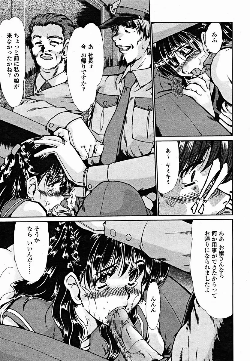 Page 345