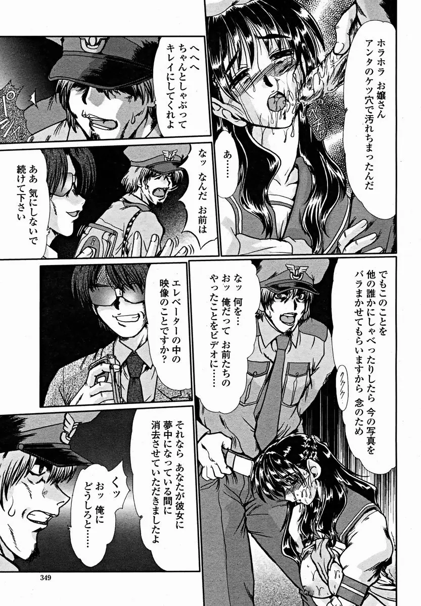 Page 351