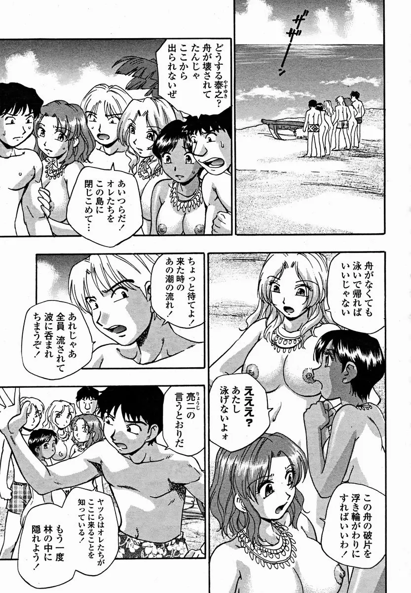 Page 355