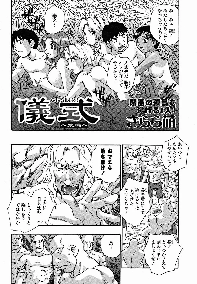Page 356
